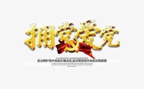 探索代表建议对适龄残障妇女采取节育,你觉得该干涉公民的生育权吗?,发现更多有趣问题!